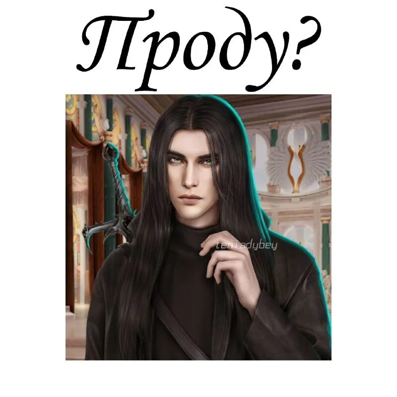 Клуб романтики. Голод клуб романтики секрет. Эрагон клуб романтики. Голод клуб романтики секрет. Голод клуб романтики секрет.