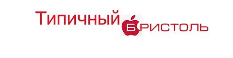 Бристоль квартира в москве розыгрыш
