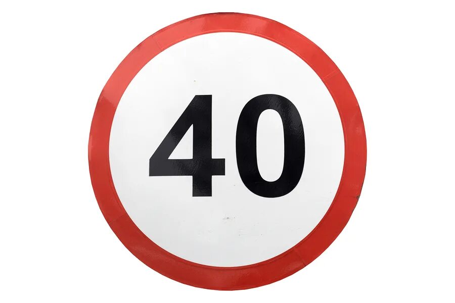Дорожные знаки 40 км ч. Знак 40. Ограничение скорости 40. Ограничение скорости 40 дорожный знак. Знак 40 км в час.