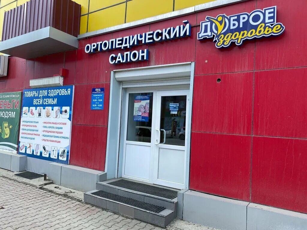 акварель салон южно-сахалинск. ул чехова 81 южно- сахалинск. салоны южно сахалинске. акварель салон южно-сахалинск. салон красоты южно-сахалинск.