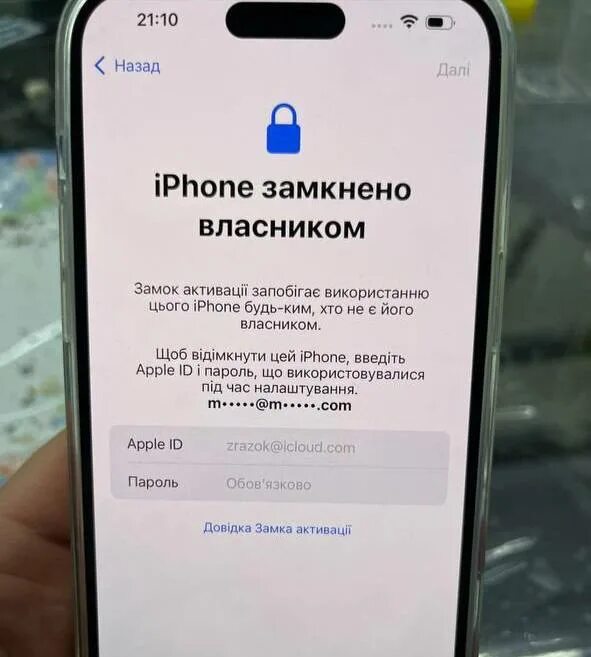 Icloud айфона 8. Настройки icloud drive. Как отключить подписку icloud. Icloud когда появился. Icloud компоненты.