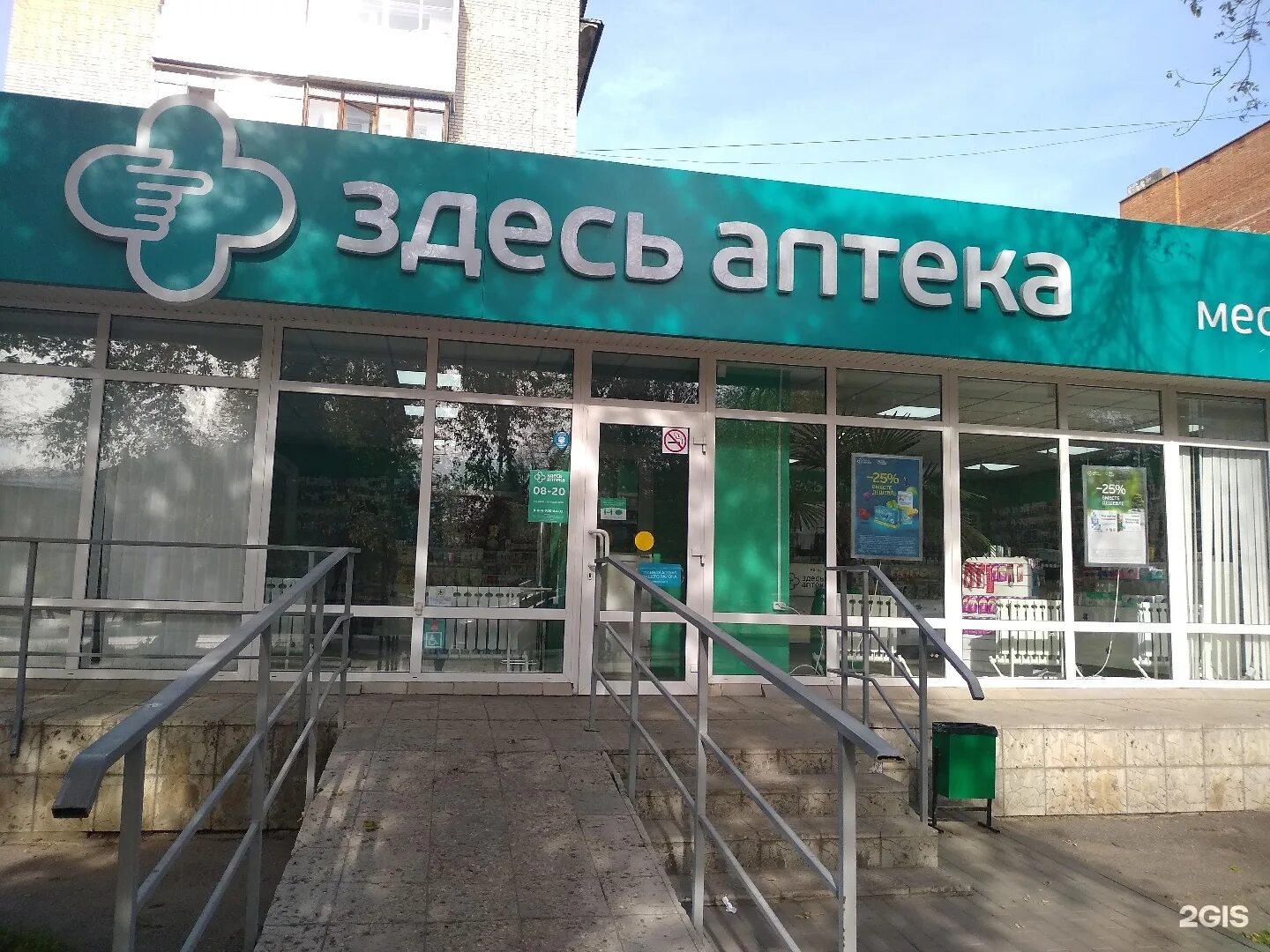 витамины в аптеке. аптека на октябрьской. аптека октябрьская телефон. аптека октябрьская телефон. аптека октябрьская телефон.