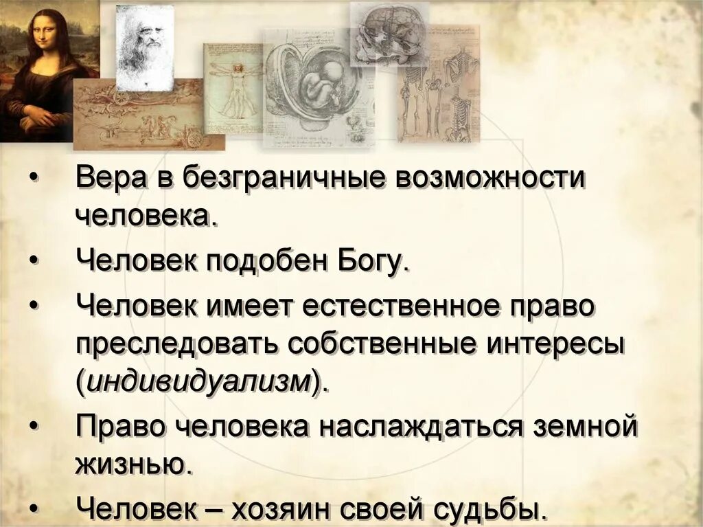 Произведения гуманистов. Таблица по истории нового времени 7 класс Великие гуманисты Европы. Великие гуманисты Европы. Таблица по великим гуманистам Европы. Гуманисты нового времени таблица.