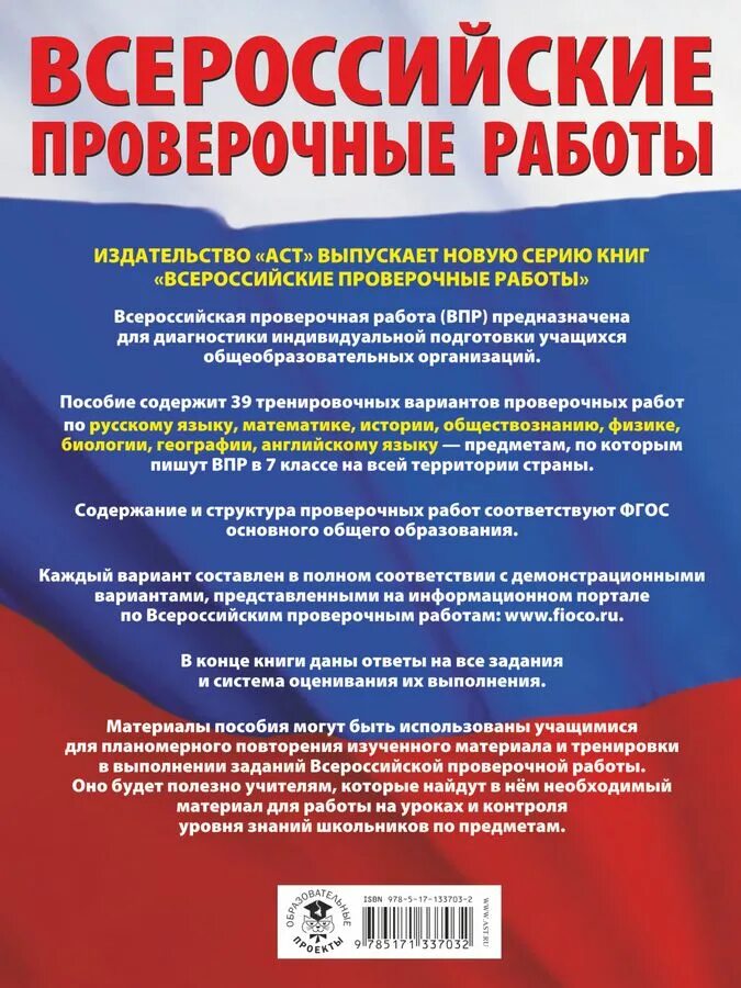 География специальность. Математика в географии. Средний балл егэ по математике. Русский математика география обществознание. Справочник.