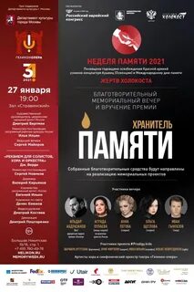 Геликон опера афиша