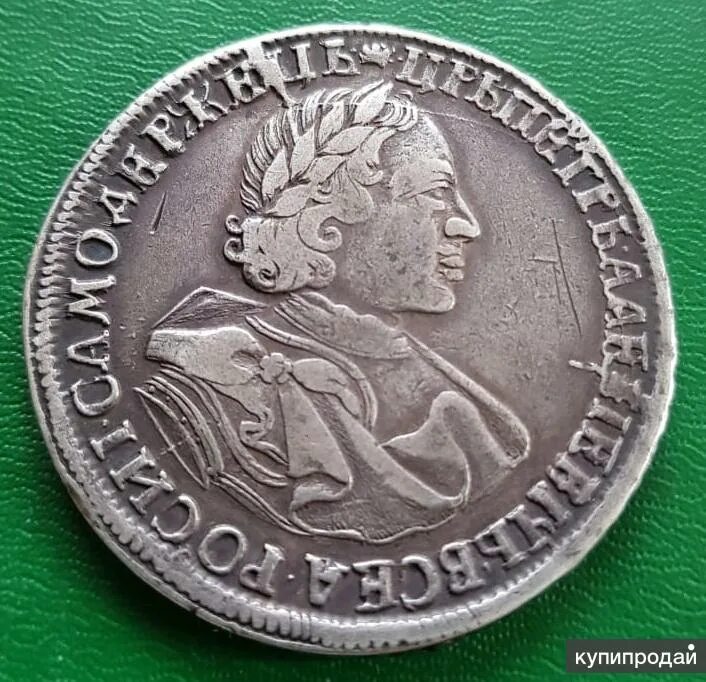Серебряный рубль Петра 1. 1 Рубль Петра 1 серебро. Серебряный рубль Петра 1 1725.
