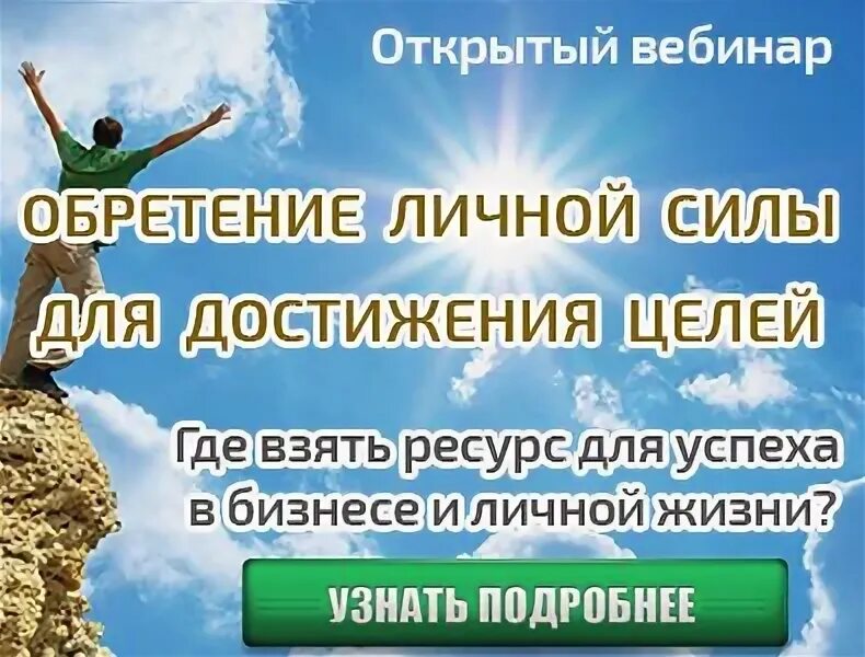 Место личной силы. Место личной силы. Место личной силы. Карлос кастанеда цитаты. Книга места силы.