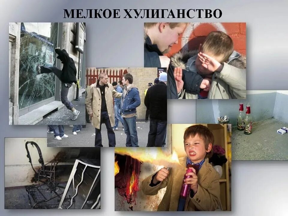 Поступки совершаемые подростками