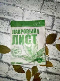 Тоник из лавровых листьев