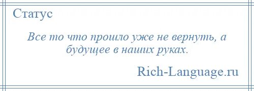 И снова режу руки наверное от скуки. Горжусь собой цитаты. Я горжусь собой цитаты. Я горжусь собой высказывания. Я горжусь тобой цитаты.