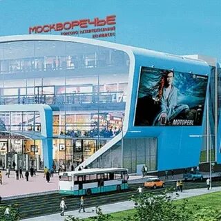 Тц замоскворечье