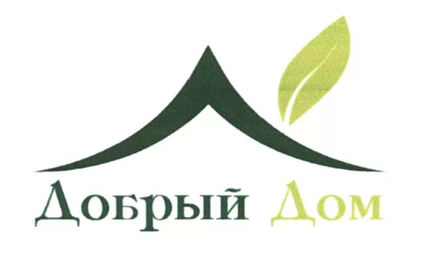 добрый логотип. добрый дом южно сахалинск. добрый дом интернет. лого добрый дом. добрый дом южно сахалинск.