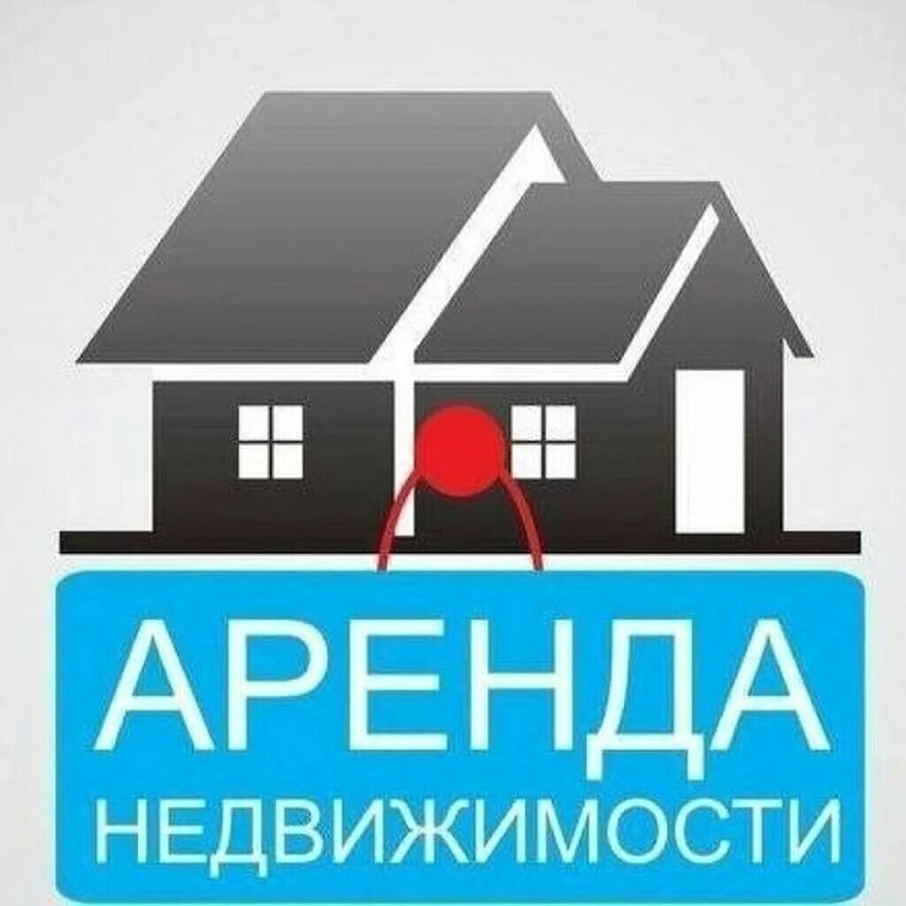 Сдача дома в аренду посуточно отзывы
