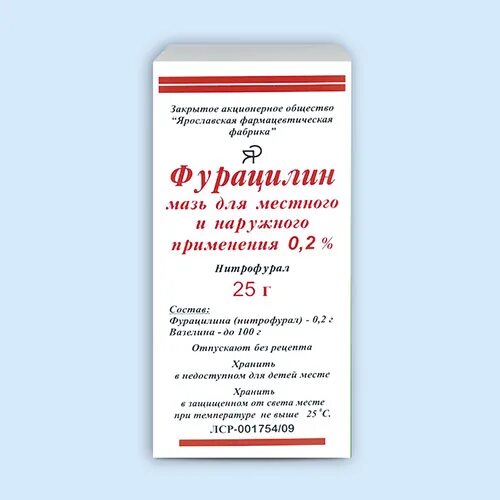 Фурацилин 0.2 мазь. Фурацилин мазь 0,2% 25г. Фурацилиновая мазь инструкция. Фурацилиновая мазь с анестезином. Адреналин фурацилиновые