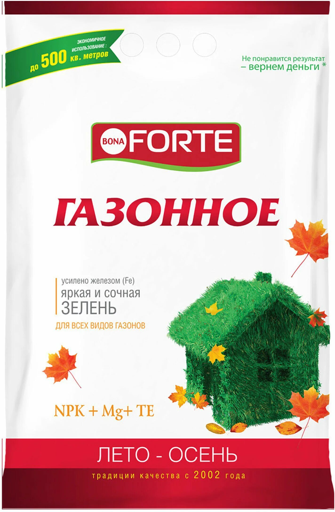Бона форте осень. Бона форте осеннее удобрение. Бона форте газонное осень. Бона форте осеннее удобрение. Бона форте удобрение для хвойных жидкое.