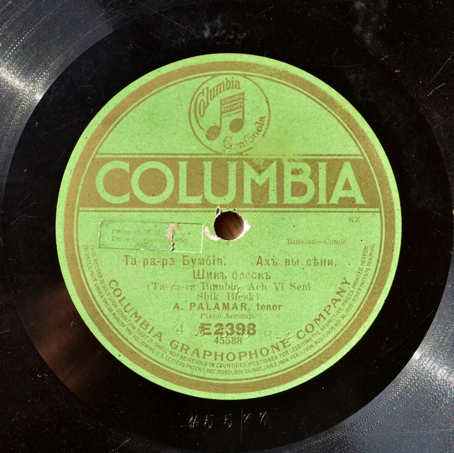 Грампластинки коламбия. Columbia records logo. Columbia пластинка обложка. Columbia records исполнители Columbia records. Щи эй песня