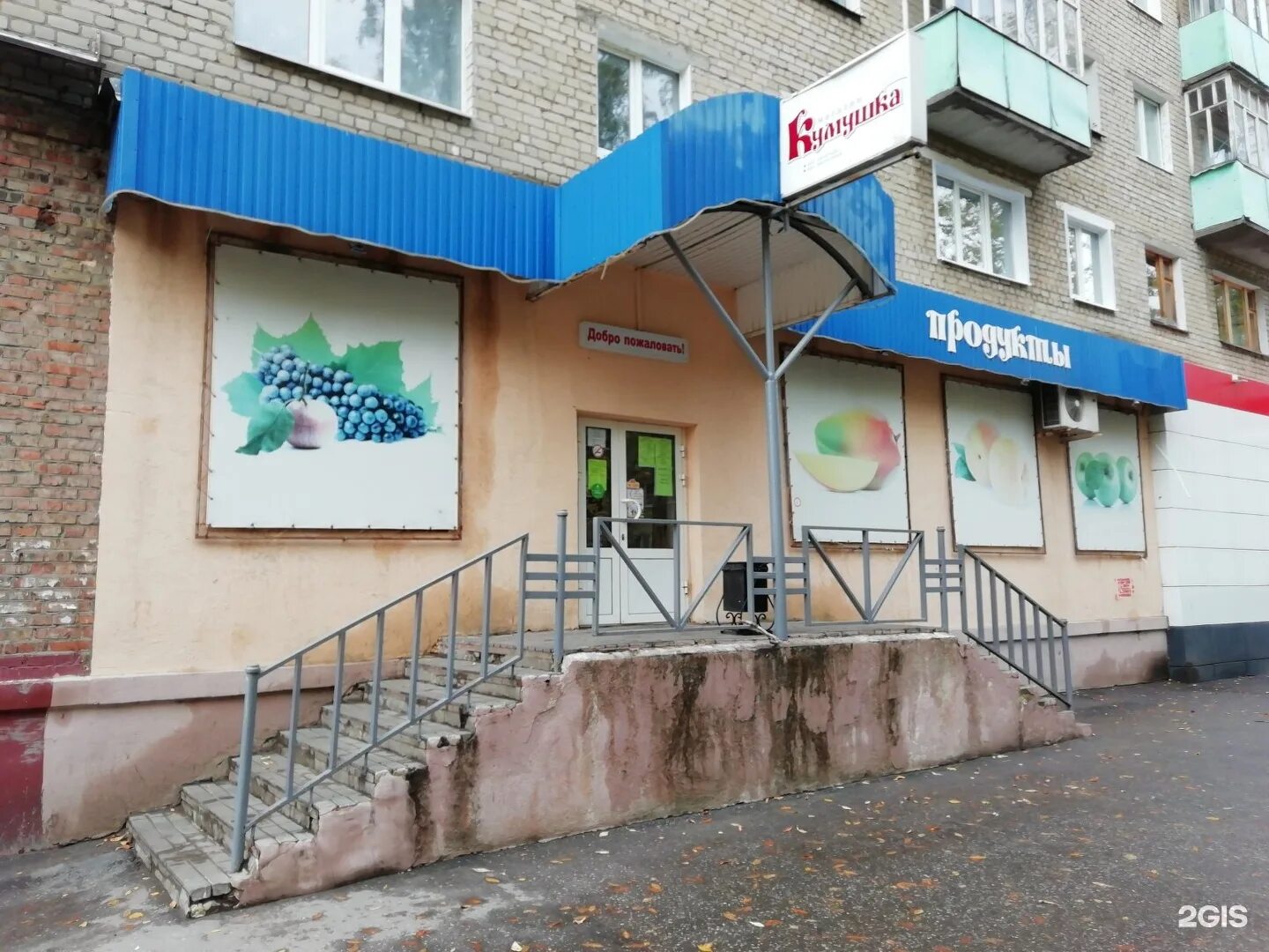 мир пенза адреса магазинов. светоцентр чебоксары. светоцентр пенза адреса. ул мира 7 пенза. мир ковров на пушкина пенза.