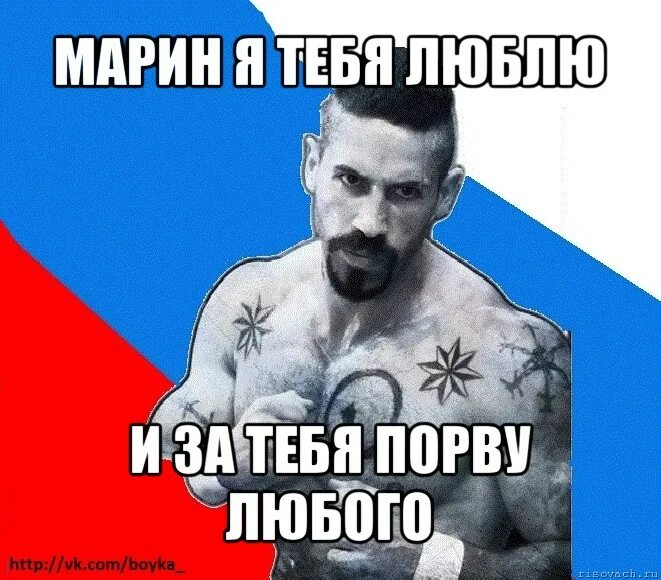 Удачи братан мем. Молит о пощаде арт. Порву за тебя. Так хочется чтоб кто нибудь обнял. Да я, да тебя, да порву.