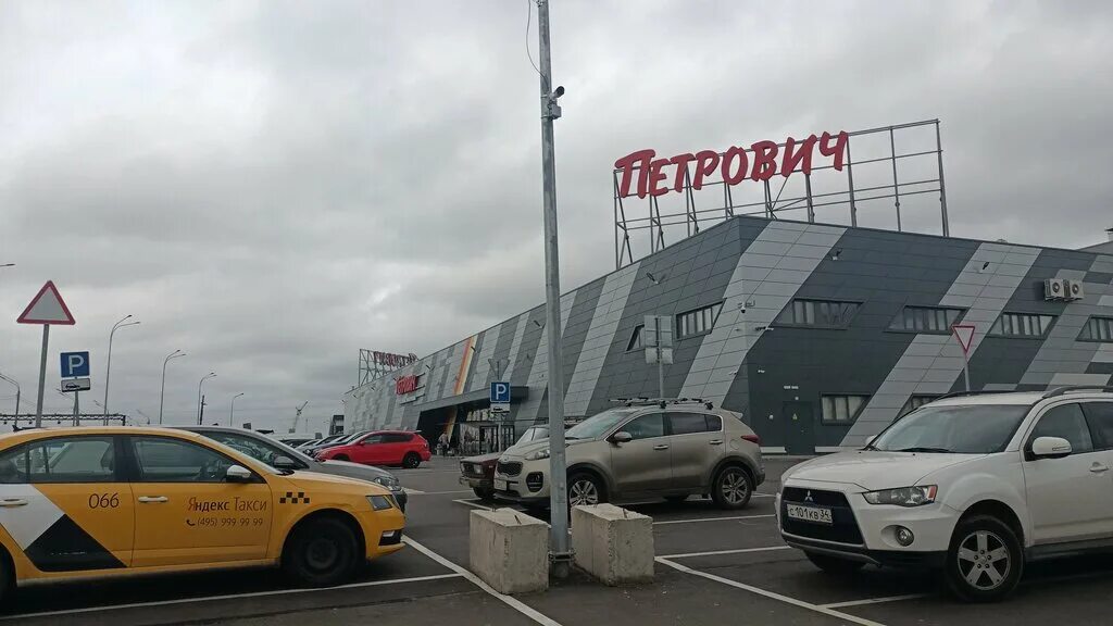 Петрович на дмитровском