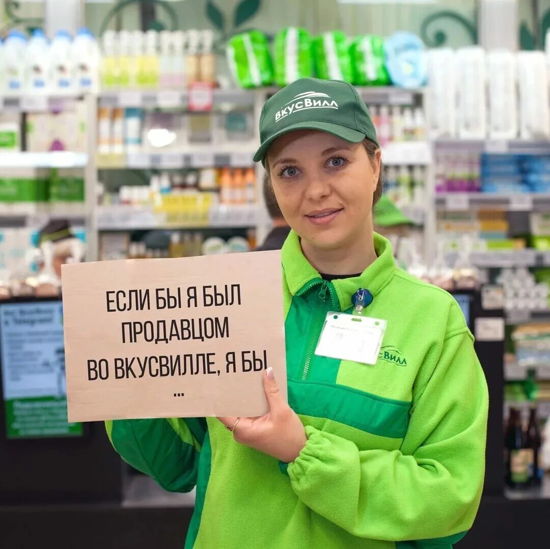 Кассирша в магазине. Требуется продавец. Продавец магнит. Найти работу продавцом спб. Помощник продавца.