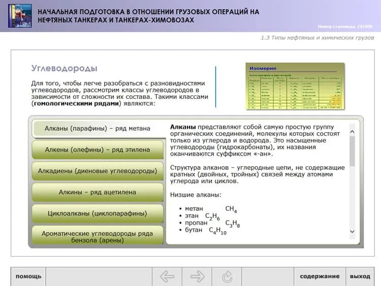 Дельта тест начальный