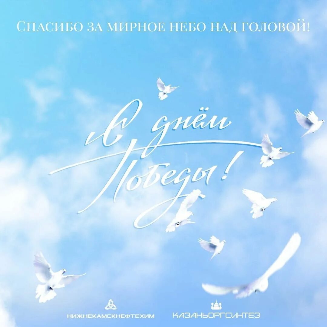 Бесплатные картинки с мирным небом