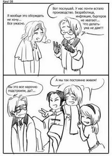 Почти встала
