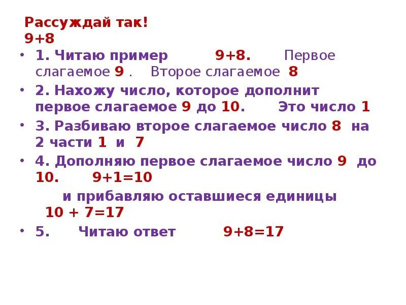 Про три числа известно что первое 83. Первое слагаемое это число. Как найти последнюю цифру числа в степени. Найдите две последние цифры суммы чисел. Нахождение последней цифры числа в степени.