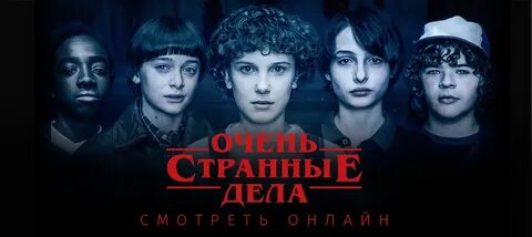 Странное дело текст
