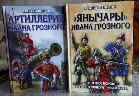 Стрелецкая книги