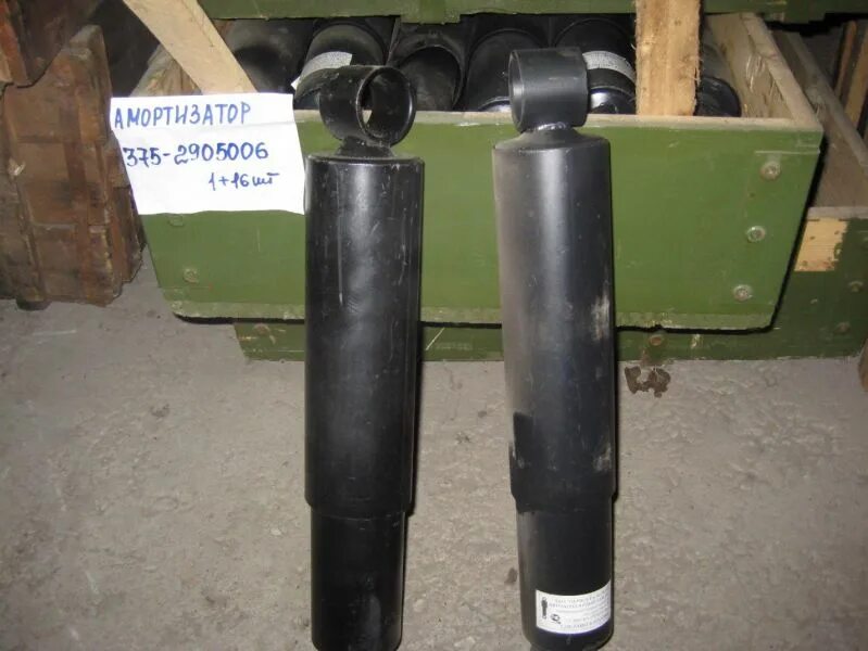5. Амортизатор кабины передний урал 30. Задний амортизатор мотоцикла урал. 2905006 амортизатор. 30.
