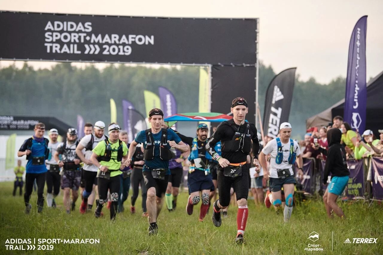 Trail марафон. Спортмарафон Трейл. Sport марафон. Sport-marafon Fest 2023 эмблема.