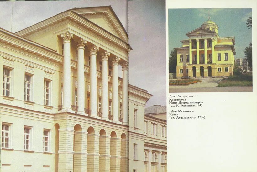 козинец «каменная летопись города». козинец «каменная летопись города». купеческие дома города кушва. летопись города орла книга. каменная летопись разрывы.