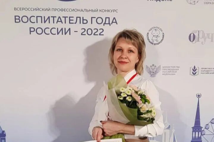 Итоги воспитателя года 2024. Итоги воспитателя года 2024. Мастер класс для воспитателей доу на конкурс воспитатель года. Всероссийский профессиональный конкурс. Итоги воспитателя года 2024.