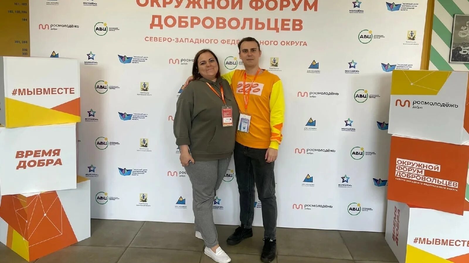 Доброволец 23