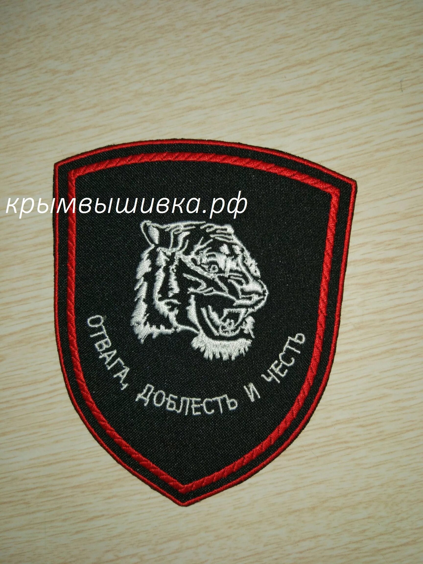 нашивка рота охраны. шеврон 12 гумо рота охраны. шеврон рота охраны вкс. рота охраны в армии шеврон россии. шевроны 12 гумо батальон охраны.