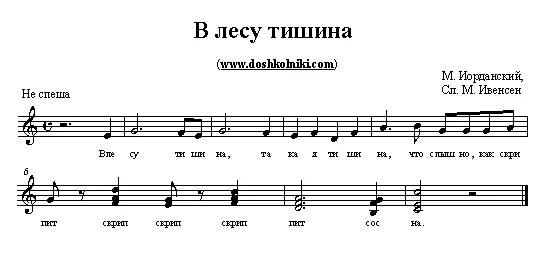 Ноты песни в траве сидел. Втрпве сидел кузнечик Ноты. В траве сидел кузнечик Ноты. Ноты кузнечика на пианино. Кузнечик Ноты для фортепиано.