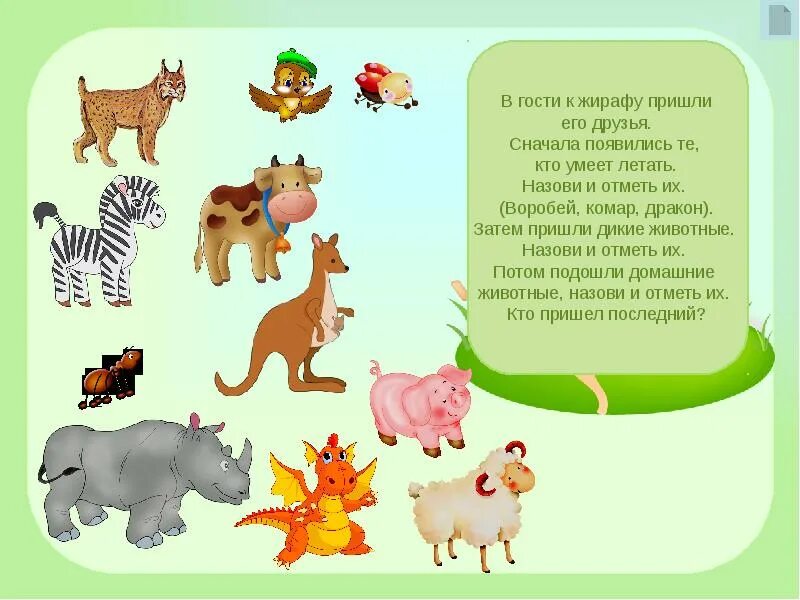 Предложения со звуком р. Презентация на звук р для дошкольников. Презентация р. Автоматизация звука р презентаци. Презентация р.