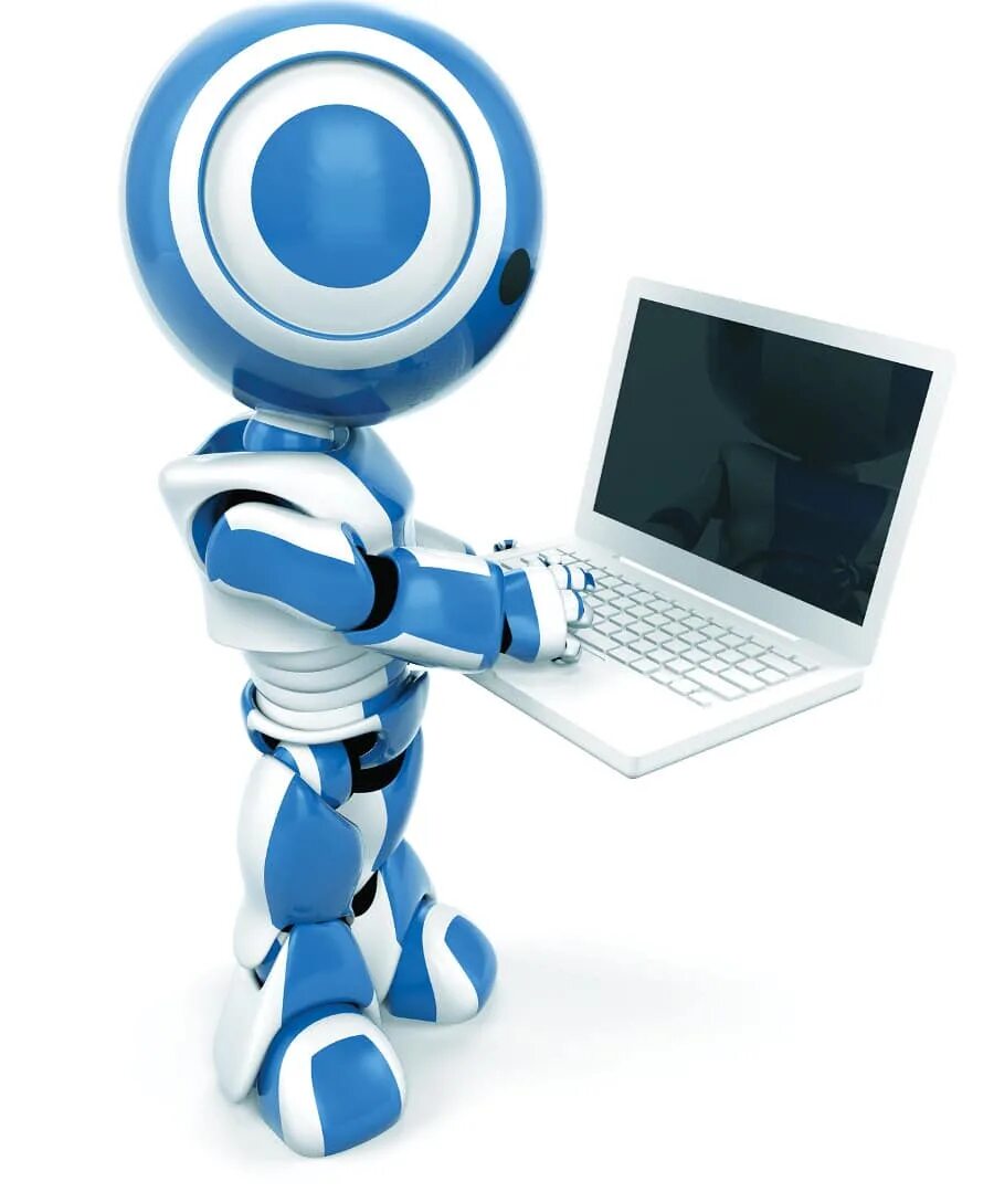 Компьютерный робот. Компьютеры и роботы. Робот на белом фоне. Робот для презентации. Робот человечек.