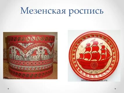 Мезенская роспись история