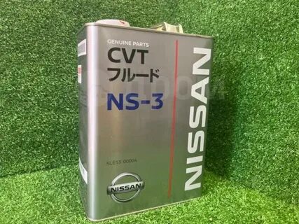 Atf ns 3