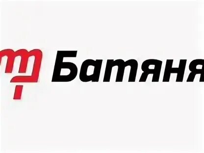 Батяня