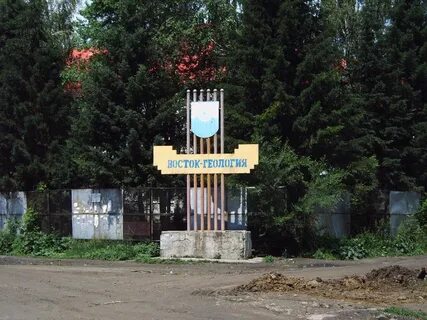 Где опытное
