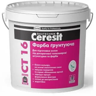 Ст 16