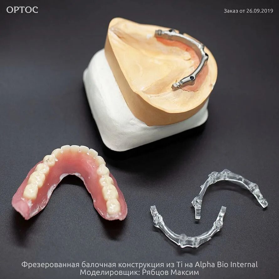 Замок мк 1. Замок мк1 мк 1 бюгельный. замок мк-1 зуботехнический. бюгельный протез на замках мк-1. замки мк1 для бюгельных протезов.