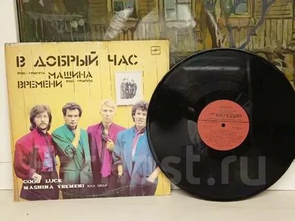 Наличие мелодия
