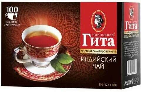 Принцесса гита