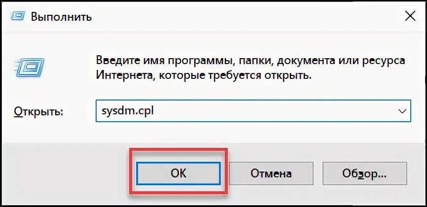 Произошла ошибка контрольной суммы 12
