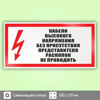 В присутствии представителя