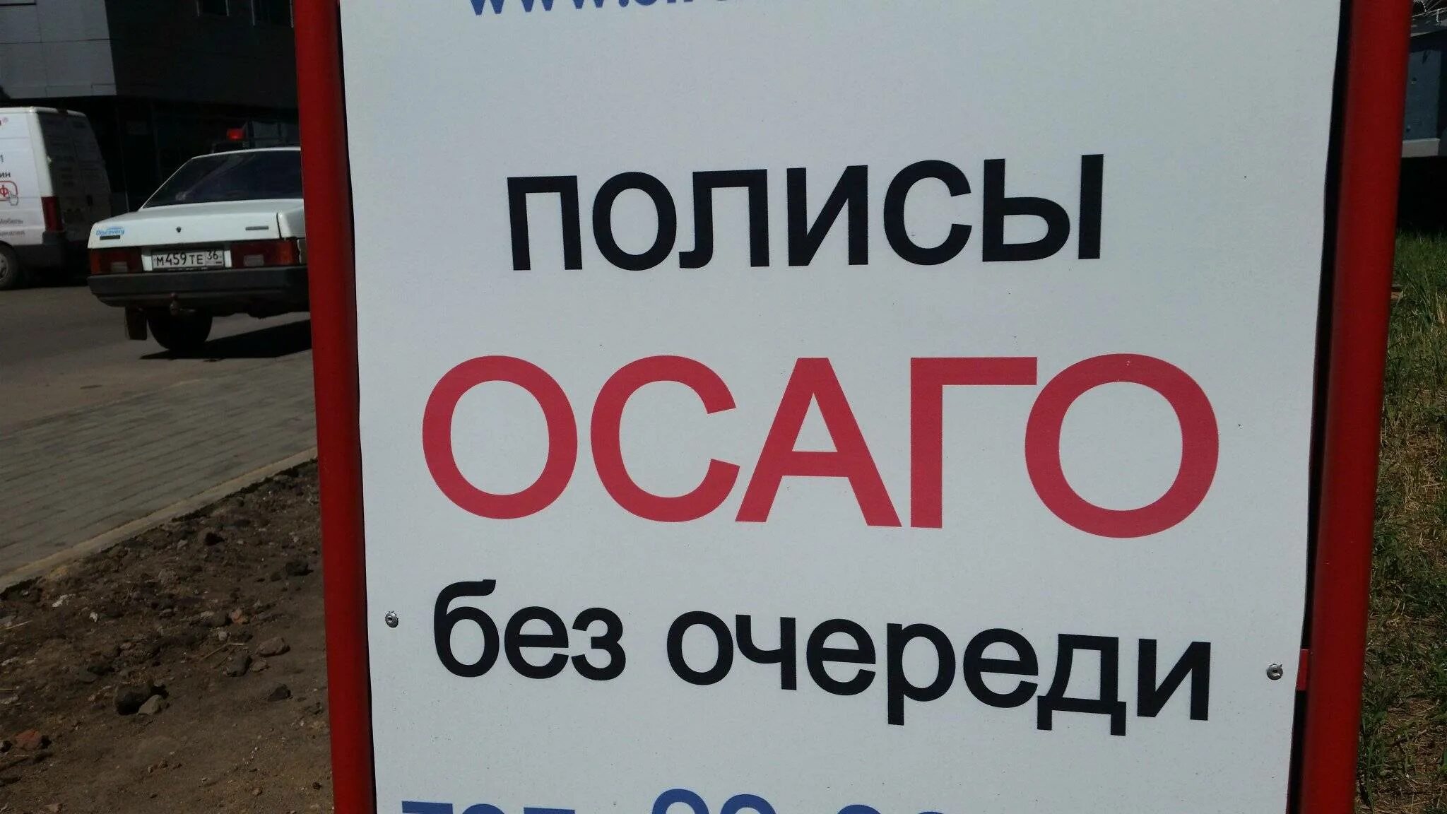 Без дополнительного сбора